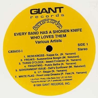 Giant Records